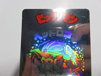 Amazon | ！・未切り！！懸賞版 トイカード 500 ヘッドロココ